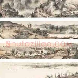 关山月《关山月山村跃进图》现代书画作品图片赏析
