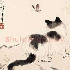 徐悲鸿《徐悲鸿国画》现代书画作品图片赏析