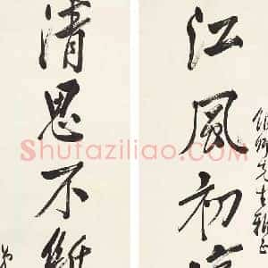 熊希龄《熊希龄书法》近代书画作品图片赏析