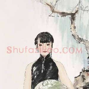 白伯骅《白伯骅笔下的美女》当代书画作品图片赏析
