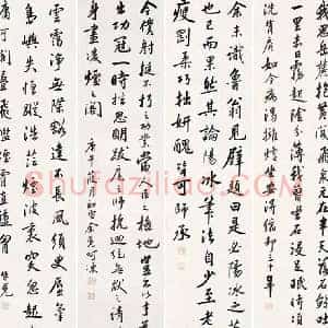 余觉《余觉书法》近代书画作品图片赏析