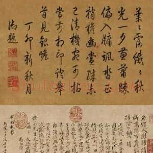 王翚《王翚晚梧秋影图》清代书画作品图片赏析