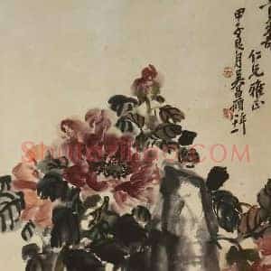 吴昌硕《吴昌硕贵寿图》近代书画作品图片赏析