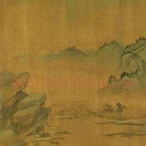 商琦《商琦春山图卷》元代书画作品图片赏析