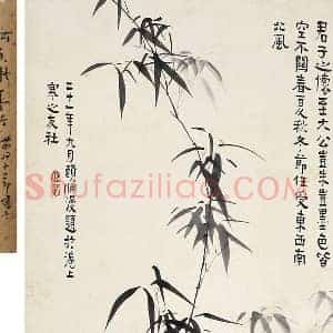 何香凝《何香凝的字画值多少钱》现代书画作品图片赏析