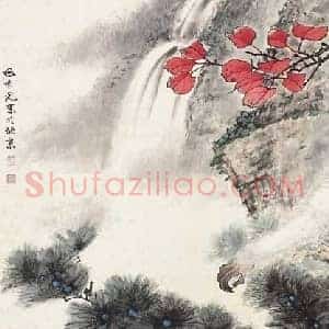 田世光《田世光猿猴》现代书画作品图片赏析