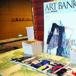 艺术银行《艺术银行探路前行》当代书画作品图片赏析