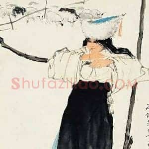 周昌谷《周昌谷作品》现代书画作品图片赏析