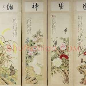 于非闇作品《花鸟四条屏》国画作品高清图片赏析