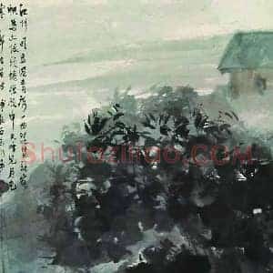 傅抱石《傅抱石琵琶行题材》现代书画作品图片赏析