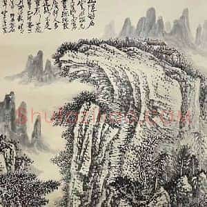 黄秋园《山隐岩居图》国画作品高清图片赏析