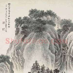 冯超然《冯超然山水画拍卖》现代书画作品图片赏析