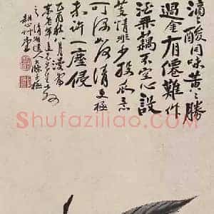 大师笔下的莲藕《大师笔下的莲藕》历代书画作品图片赏析