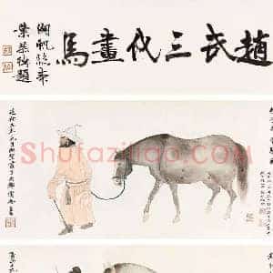 吴湖帆《吴湖帆仿古作品拍卖》现代书画作品图片赏析