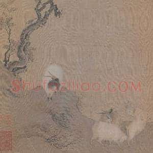 南宋陈居中《四羊图》国画作品高清图片赏析