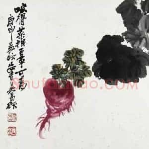 吴昌硕《吴昌硕金石》近代书画作品图片赏析