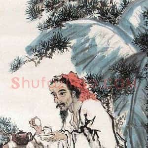 姚有多《姚有多写意人物画》现代书画作品图片赏析