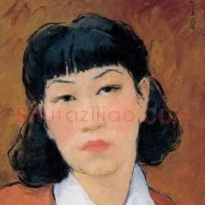 潘玉良《潘玉良从妓女到画家》现代书画作品图片赏析