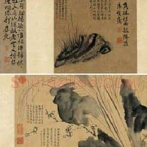 徐渭《徐渭作品价格》明代书画作品图片赏析