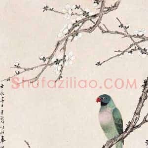 黄君璧《黄君璧花鸟画》现代书画作品图片赏析