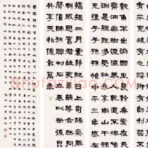 梁启超《梁启超书法拍卖价格》近代书画作品图片赏析