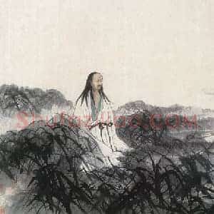郭沫若《郭沫若读琵琶行有感自作诗》现代书画作品图片赏析