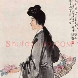 徐悲鸿《徐悲鸿卖花女郎》现代书画作品图片赏析