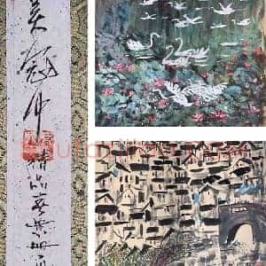 吴冠中精品《春景册页》国画作品高清图片赏析