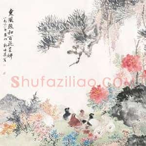 郭味蕖《郭味蕖作品价格》现代书画作品图片赏析