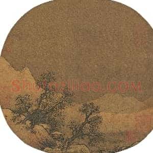 夏圭《夏圭山庄暮雪图》宋代书画作品图片赏析