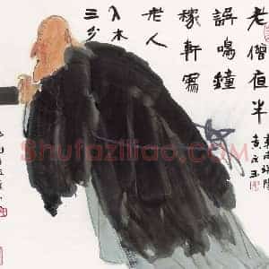 齐白石《齐白石高清大图》现代书画作品图片赏析