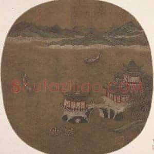李昭道《李昭道龙舟竞渡图》唐代书画作品图片赏析