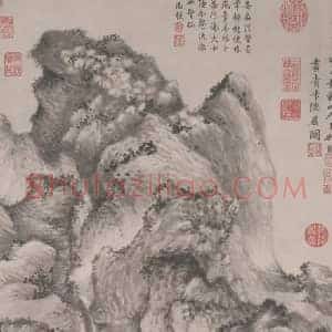 王蒙《王蒙青卞隐居图》元代书画作品图片赏析