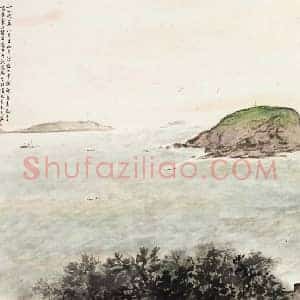 傅抱石《傅抱石棒棰岛景象》现代书画作品图片赏析