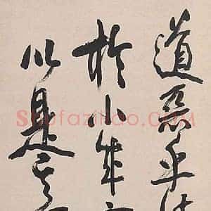 蒲华《蒲华作品》清代书画作品图片赏析