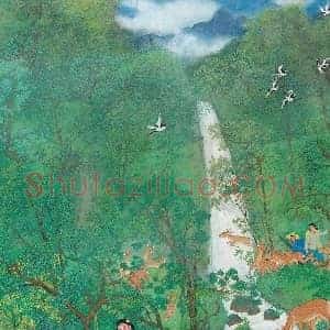 潘絜兹《潘絜兹长白牧笛》现代书画作品图片赏析
