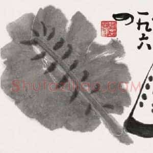 李苦禅《你真的读懂李苦禅了吗》现代书画作品图片赏析