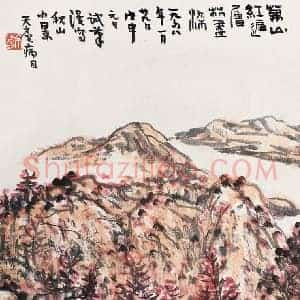 余任天《余任天山水画》现代书画作品图片赏析