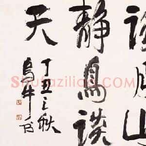 林曦明《林曦明作品》当代书画作品图片赏析