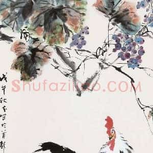 王雪涛《王雪涛画笔下的鸡》现代书画作品图片赏析