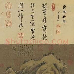 巨然《巨然雪景图》五代书画作品图片赏析