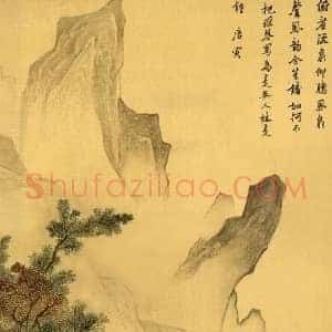 唐寅《唐寅看泉听风图》明代书画作品图片赏析