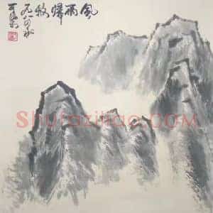 李可染精品《风雨归牧》国画作品高清图片赏析