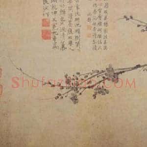 王冕《王冕墨梅图》元代书画作品图片赏析