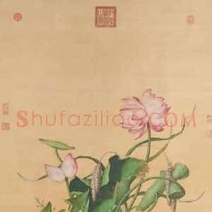 郎世宁《郎世宁池莲双瑞》清代书画作品图片赏析