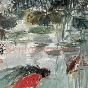汪亚尘《被市场低估的天才画家汪亚尘》现代书画作品图片赏析