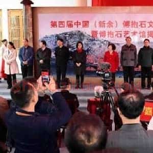 傅抱石《傅抱石艺术馆揭牌》现代书画作品图片赏析