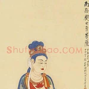 谢稚柳《谢稚柳人物画拍卖》现代书画作品图片赏析