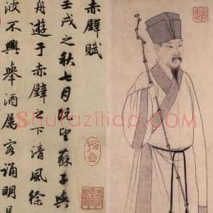 赵孟頫《赵孟頫对文人画艺术的影响》元代书画作品图片赏析