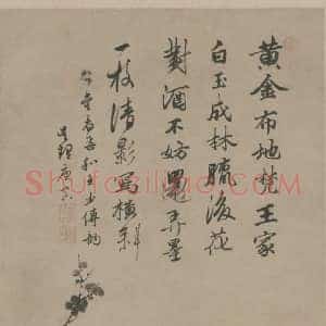 唐寅墨梅图轴欣赏 国画作品高清图片赏析